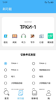 江南足球app官方截图1
